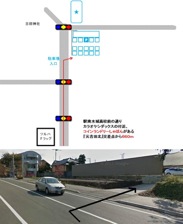 茨城県水戸市の永年会員制プライベートネイルサロン ネイルズニコ